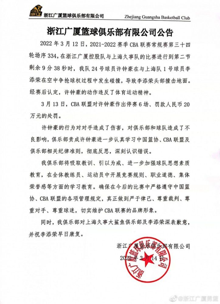 起初，俱乐部希望这场比赛可以用来找回状态，并赚取280万欧元的赢球奖金。